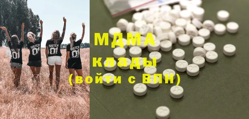 закладки  Балей  shop официальный сайт  MDMA молли 